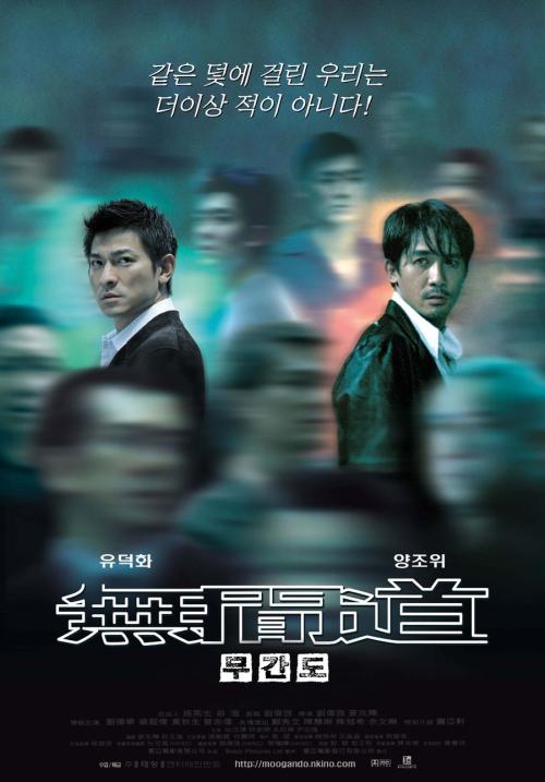 圣地亚哥大学硕士毕业证